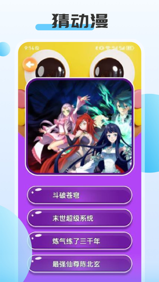 ACG动漫 - 正版漫画在线阅读与下载 Hero图