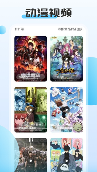 ACG动漫 - 正版漫画在线阅读与下载 Hero图